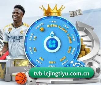 乐竞体育APP APP